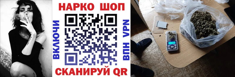 Купить закладку Каннабис  МЕФ  Новый Оскол