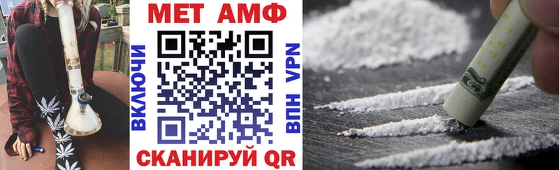 Купить  Новый Оскол  АМФ VHQ 