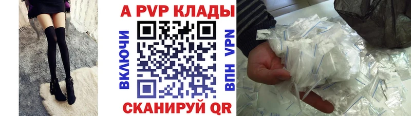 Купить закладки  Новый Оскол  Alpha PVP кристаллы 