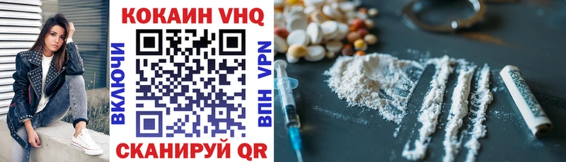 Cocaine 97%  Купить закладки  Новый Оскол 