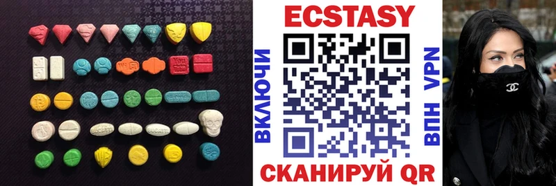 Ecstasy бентли  Купить где  Новый Оскол 