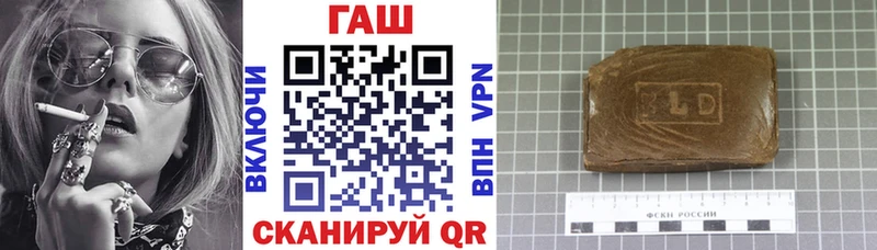 Купить где  Новый Оскол  ГАШ Изолятор 