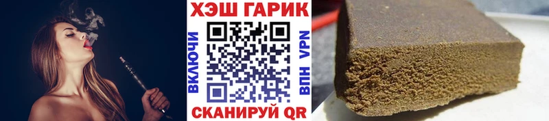 ГАШИШ индика сатива Новый Оскол