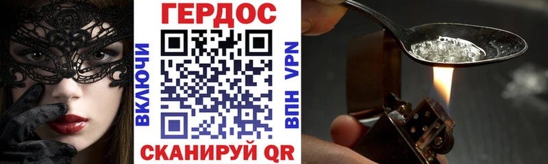 Купить закладки  Новый Оскол  ГЕРОИН Афган 