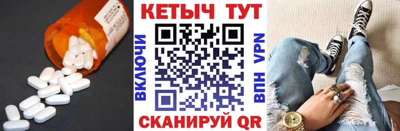 Купить  Новый Оскол  Кетамин VHQ 