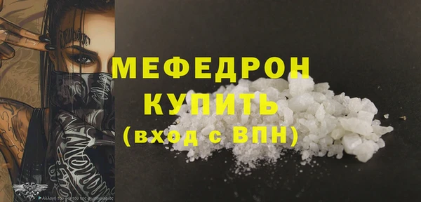 мяу мяу мука Инсар