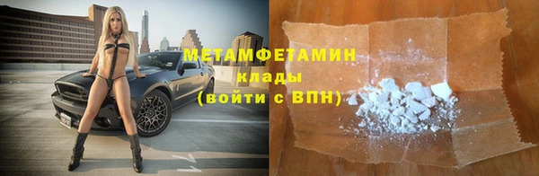 бутират Иннополис