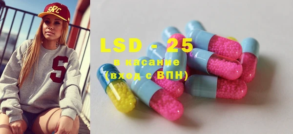 ECSTASY Инта