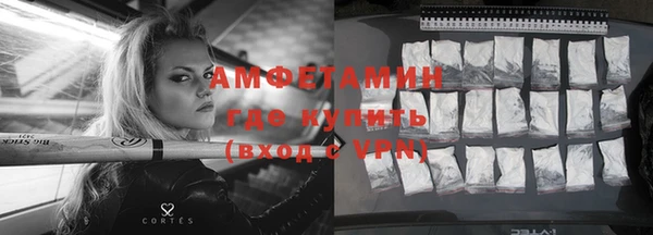 бутират Иннополис