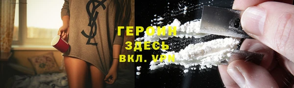бутират Иннополис