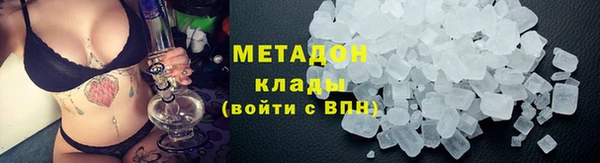 бутират Иннополис