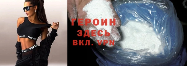 бутират Иннополис