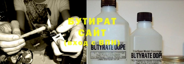 бутират Иннополис