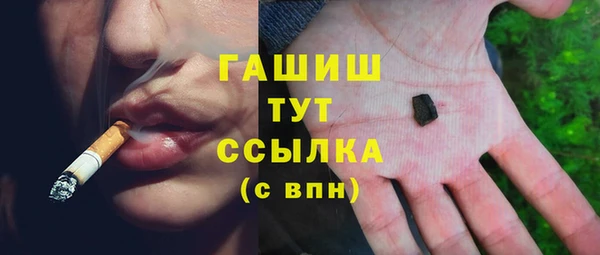 бутират Иннополис
