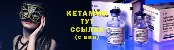 бутират Иннополис