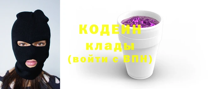 мяу мяу мука Инсар