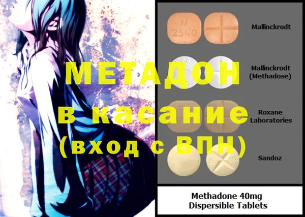 бутират Иннополис