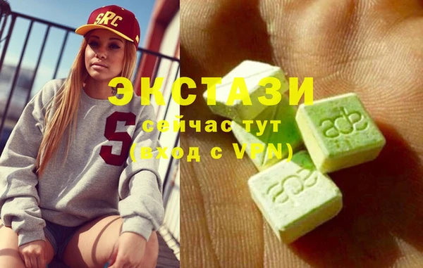 бутират Иннополис