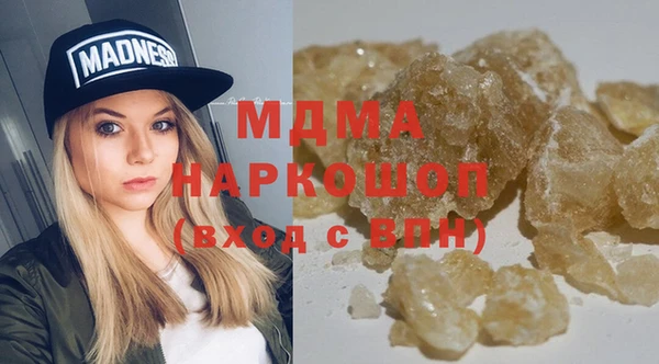ECSTASY Инта