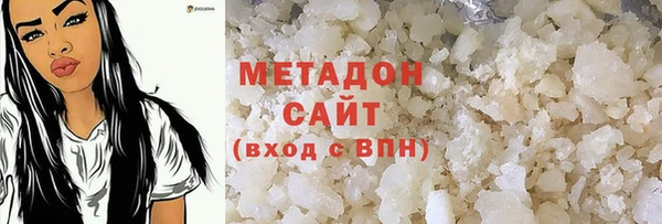бутират Иннополис