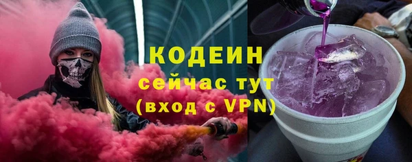 бутират Иннополис