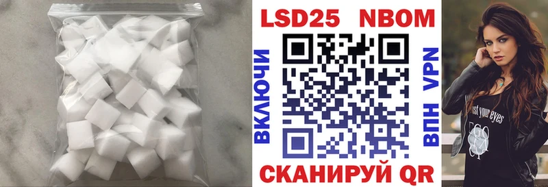Купить закладки  Новый Оскол  LSD-25 экстази ecstasy 