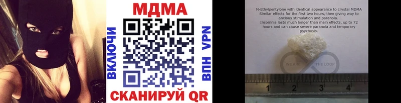Купить  Новый Оскол  MDMA молли 