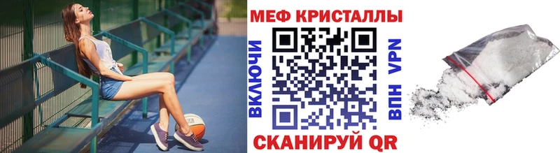МЕФ 4 MMC Новый Оскол