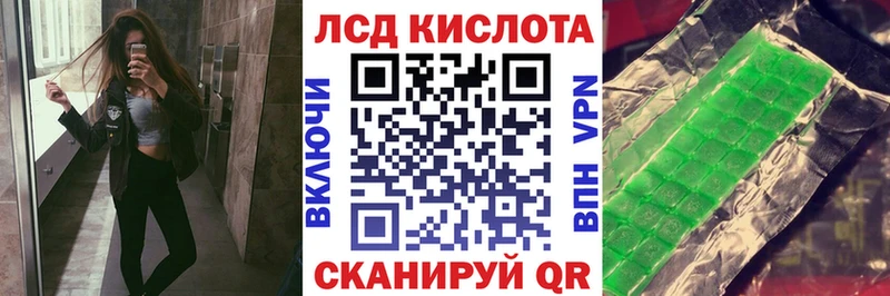 Марки 25I-NBOMe 1500мкг  Купить закладки  Новый Оскол 